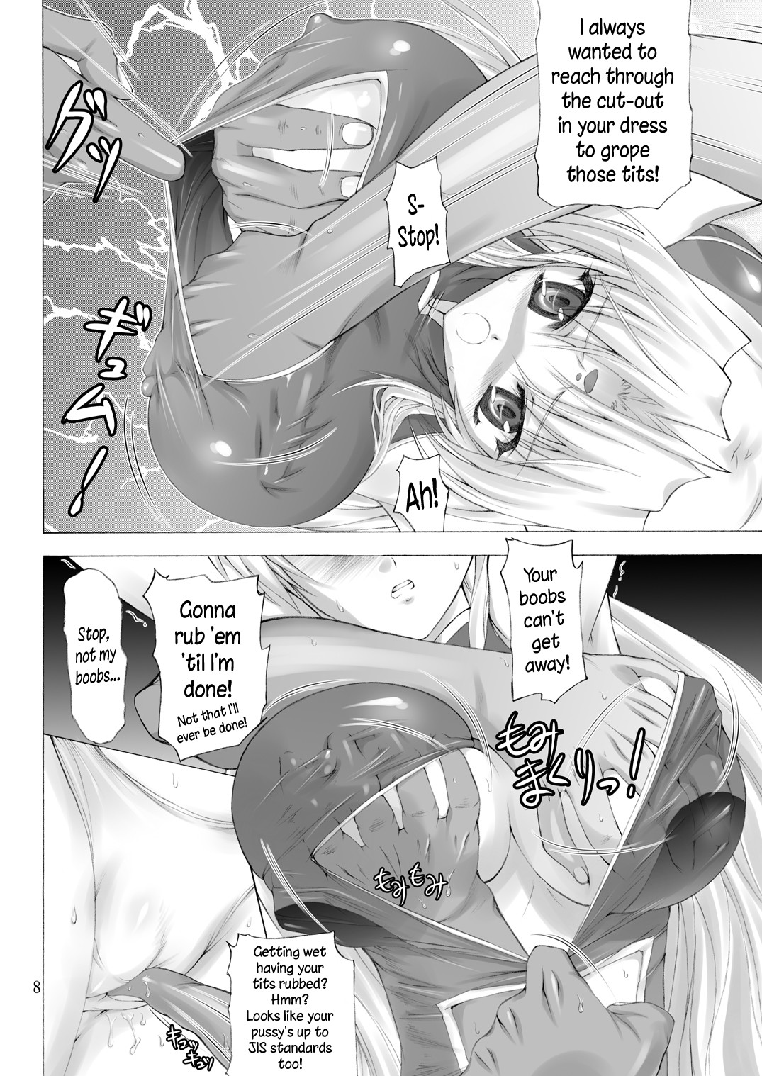 Hentai Manga Comic-Super Rinpha Time!-Read-7